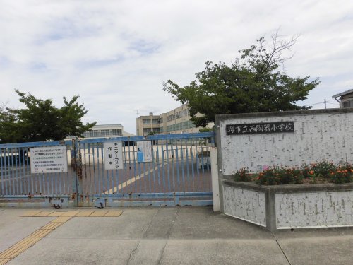 小学校　市立西陶器小学校（小学校）まで914m