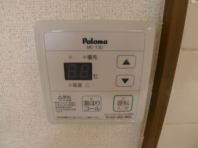 シャロムのその他写真