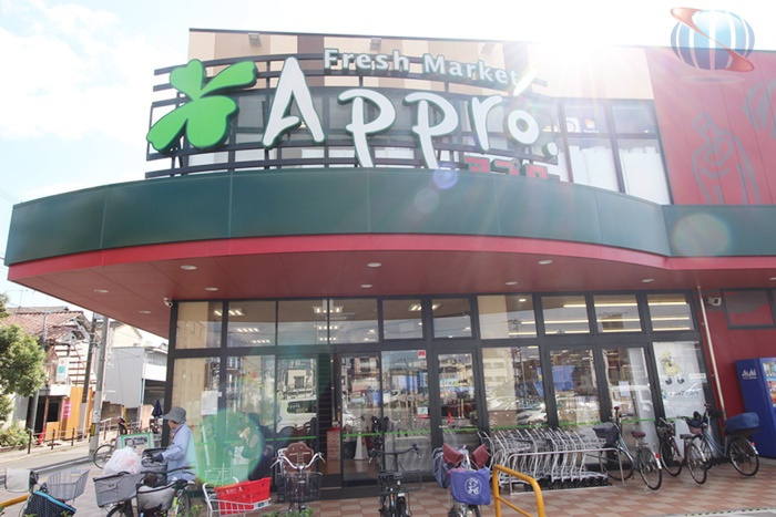 スーパー　食品館アプロ生野小路店（スーパー）まで616m