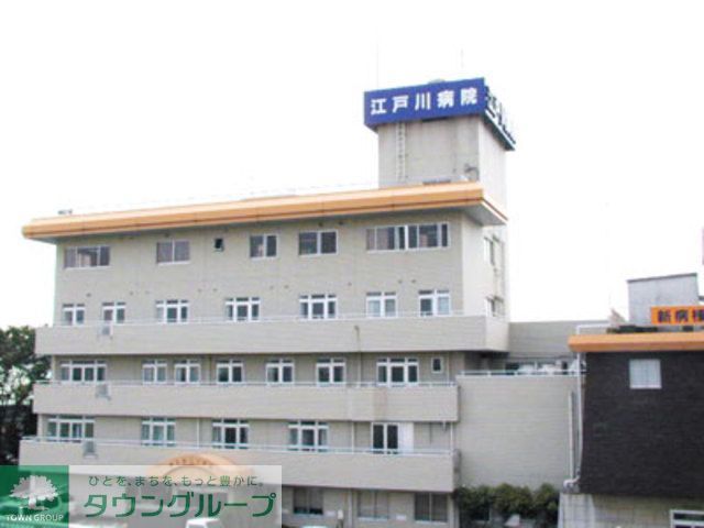 病院　仁生社江戸川病院（病院）まで1770m