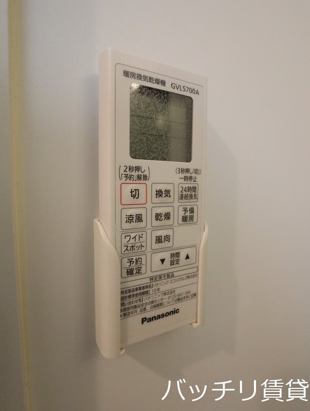 その他設備　同型タイプの為、現状を優先いたします。