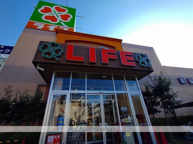 スーパー　ライフ（スーパー）まで2873m