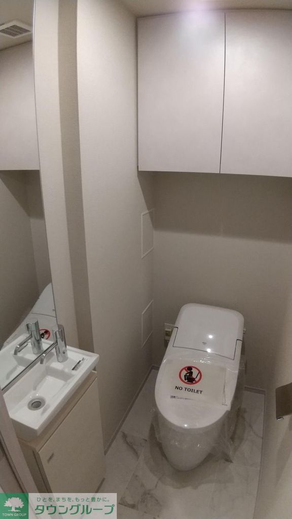 トイレ　【初期費用分割・クレカ対応】一都三県のお部屋探しは2025…