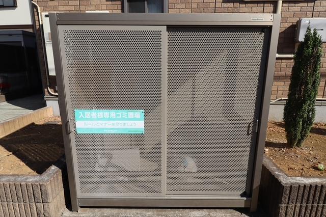 その他共有部分　ゴミ置き場