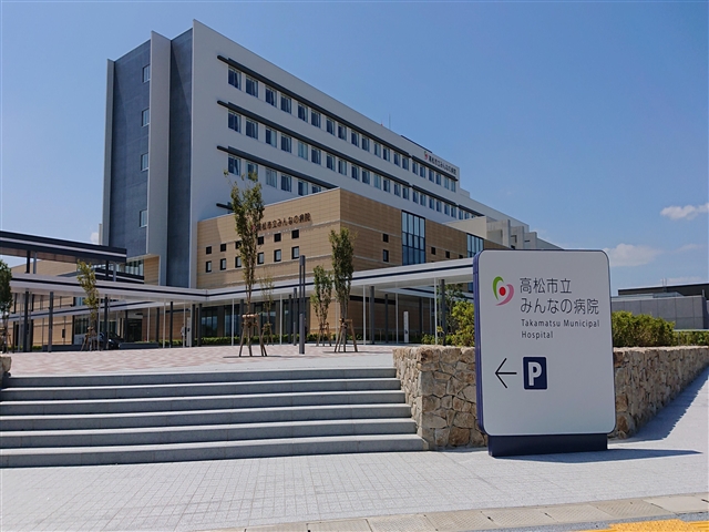病院　高松みんなの病院（病院）まで557m