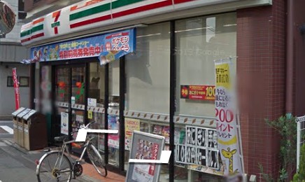コンビニ　セブンイレブン（コンビニ）まで323m