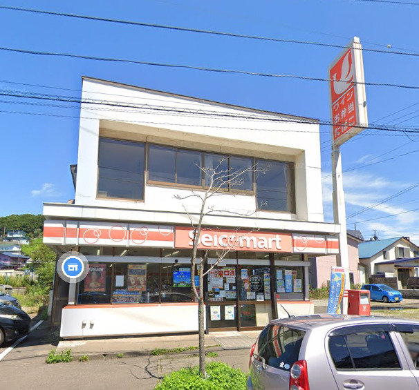 コンビニ　セイコーマート こんどう店（コンビニ）まで621m