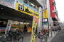 スーパー　肉のハナマサ八王子店（スーパー）まで411m