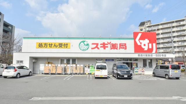 ドラックストア　スギ薬局寝屋川萱島店（ドラッグストア）まで604m