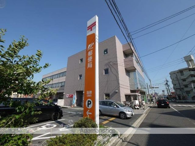 郵便局　瑞穂郵便局（郵便局）まで600m