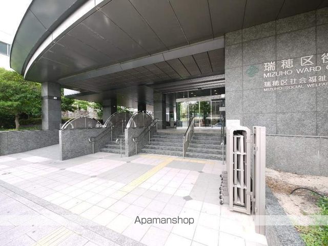 役所　瑞穂区役所（役所）まで500m