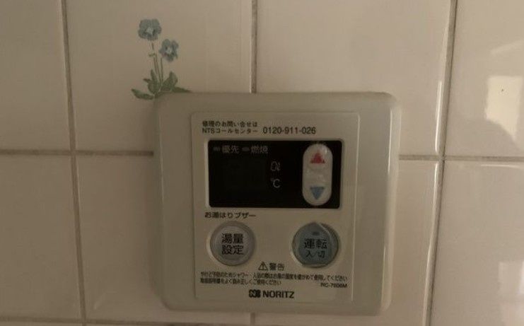 その他設備　☆その他設備☆