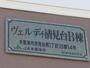 その他　その他