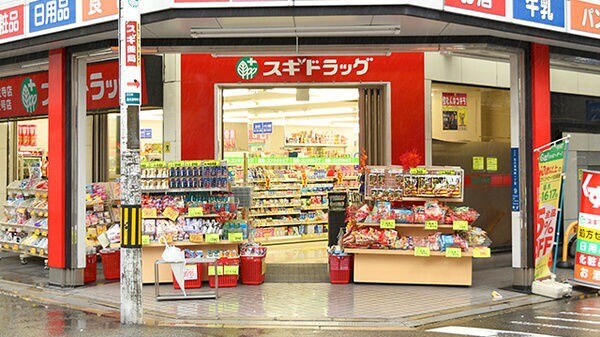 ドラックストア　スギ薬局北久宝寺店（ドラッグストア）まで506m