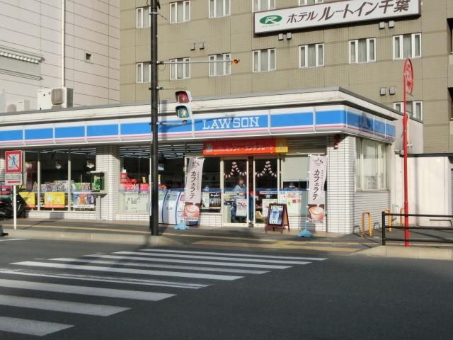 コンビニ　ローソン（コンビニ）まで250m