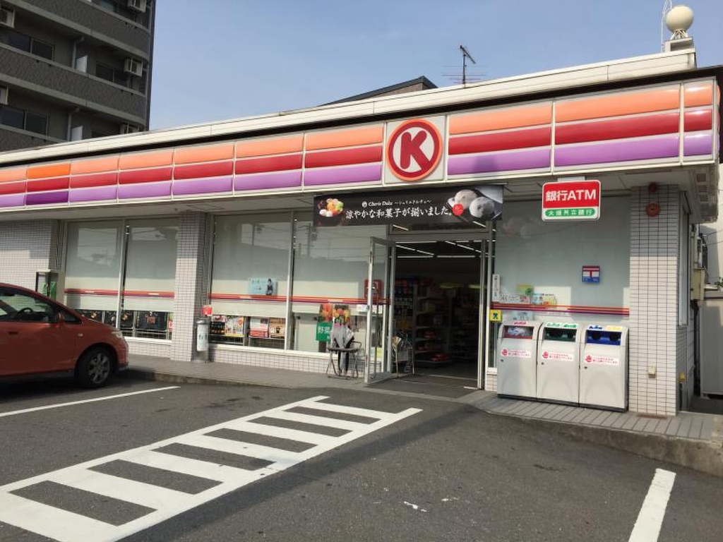 コンビニ　サークルK 高畑2丁目店（コンビニ）まで210m