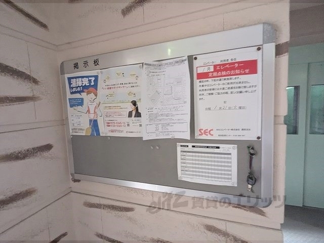 その他　掲示板