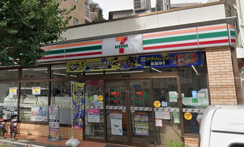 コンビニ　セブンイレブン 文京本駒込1丁目店（コンビニ）まで261m