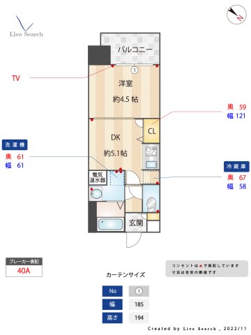 間取り図