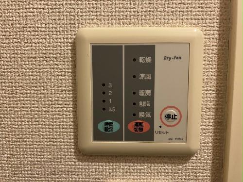 その他設備　浴室換気乾燥機付き