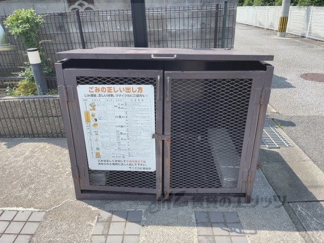 その他　ゴミ置き場