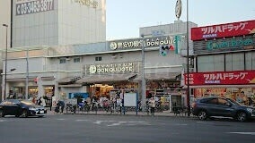 ショッピングセンター　プラチナドン・キホーテ白金台店（ショッピングセンター）まで494m