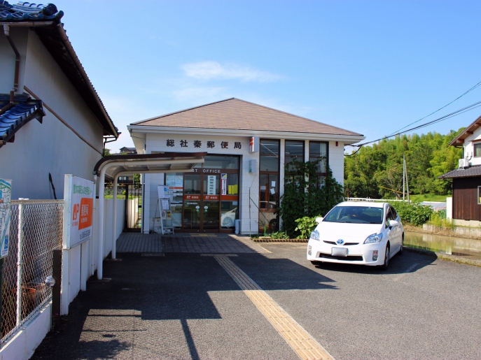 郵便局　総社秦郵便局（郵便局）まで1389m
