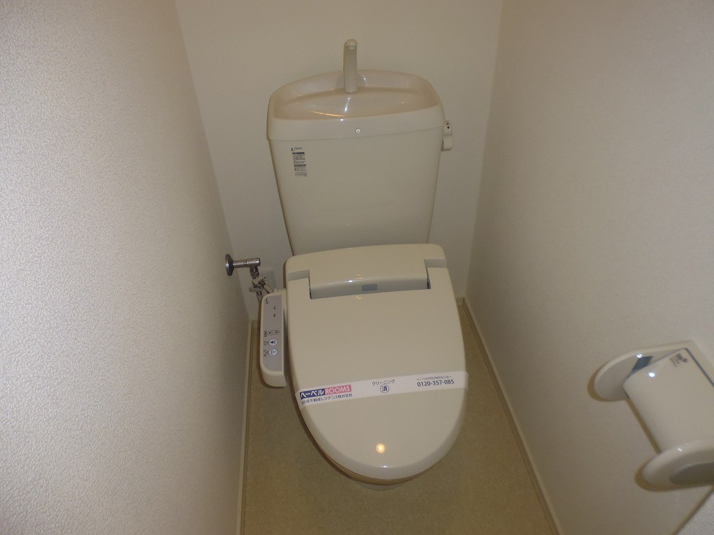 トイレ　ウォシュレット