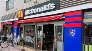 飲食店　マクドナルド飛田給駅前店（飲食店）まで133m