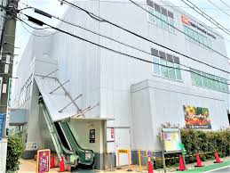 スーパー　オーケー大谷口店（スーパー）まで572m