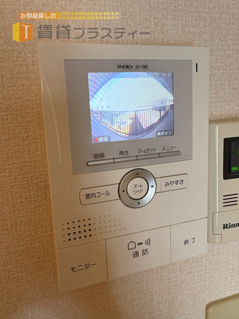 セキュリティ　安心のセキュリティ