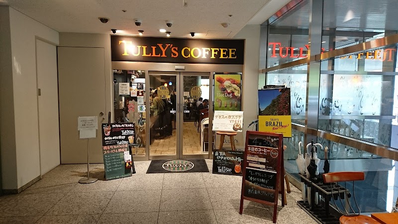 飲食店　タリーズコーヒーアルカウェスト錦糸町店（飲食店）まで175m