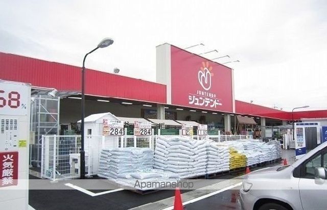 ホームセンター　ジュンテンドー大庭店（ホームセンター）まで1200m