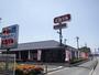 飲食店　和食レストランとんでん若松店（飲食店）まで2376m