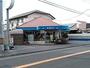 飲食店　エプソン洋菓子店（飲食店）まで924m
