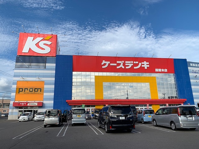 その他　ケーズデンキ（その他）まで673m