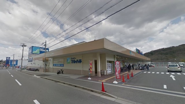 スーパー　スーパーマルハチ名谷店（スーパー）まで1717m