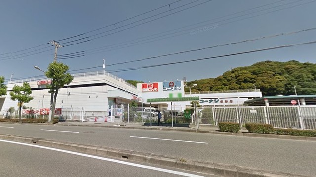 ホームセンター　ホームセンターコーナン名谷店（ホームセンター）まで1081m