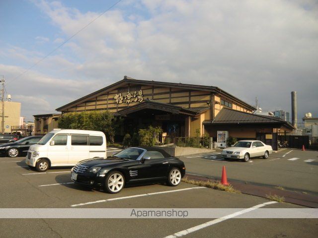 その他　極楽湯（その他）まで800m