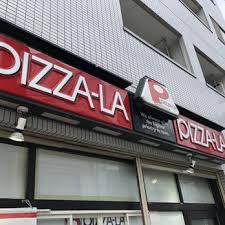 飲食店　ピザーラ福島店（飲食店）まで1169m