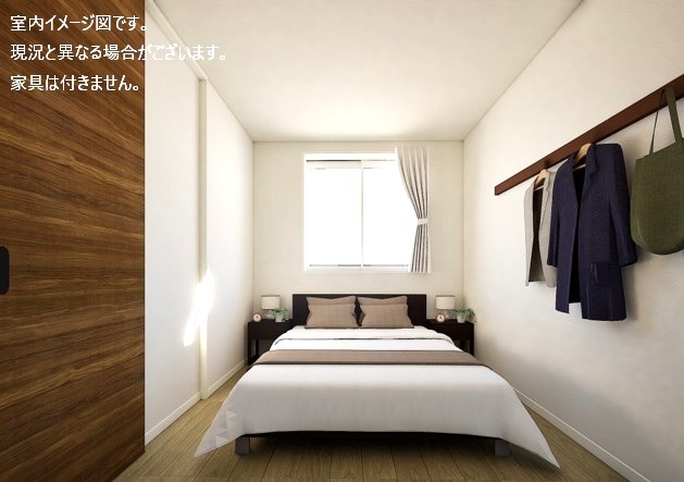 その他共有部分　室内イメージ図　家具等はつきません