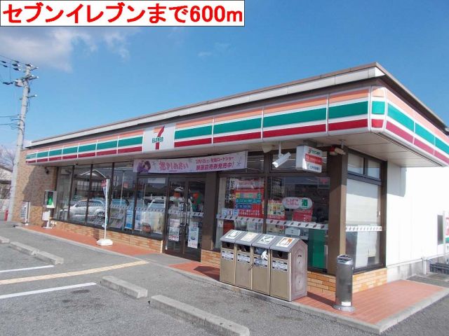 コンビニ　セブンイレブン　社店（コンビニ）まで600m