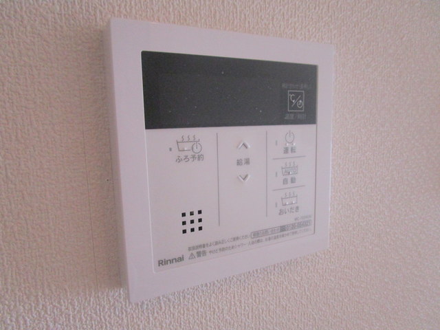 その他設備　追焚機能付き