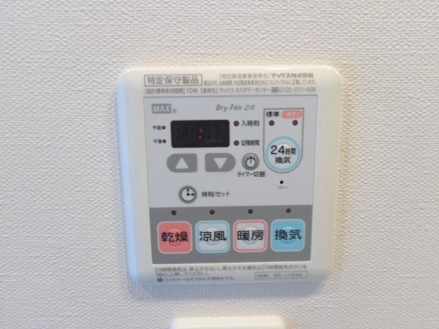 その他設備　浴室乾燥機