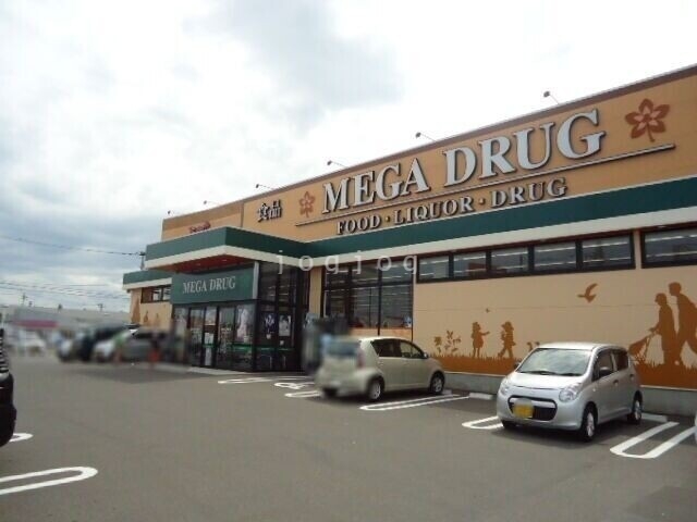 ドラックストア　メガ石江店（ドラッグストア）まで313m