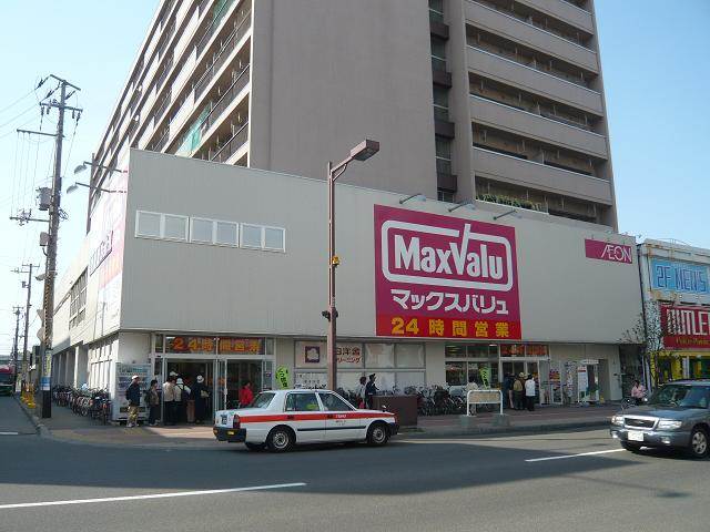 スーパー　Maxvalu琴似店（スーパー）まで739m