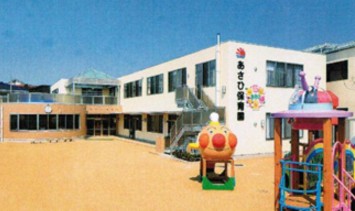 幼稚園・保育園　あさひ保育園（幼稚園・保育園）まで834m