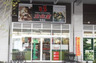 スーパー　文化堂有明店（スーパー）まで222m