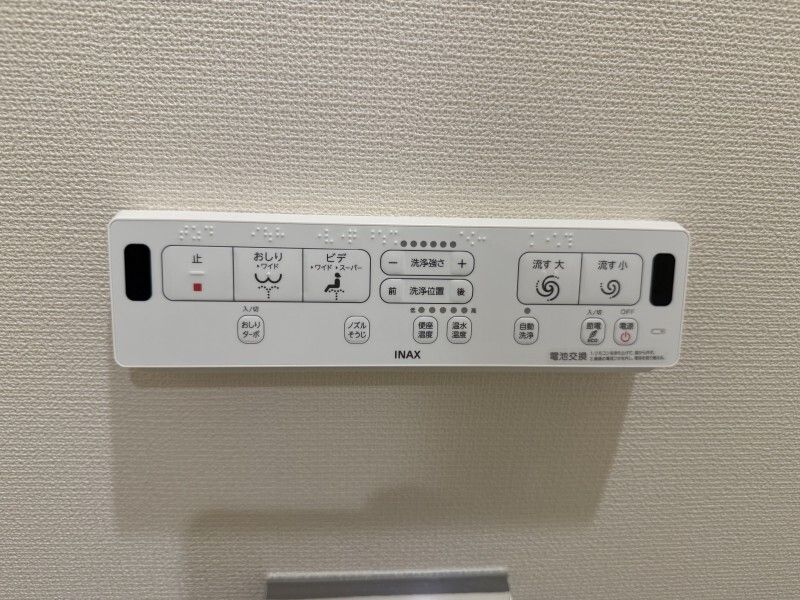 その他設備　☆設備充実☆