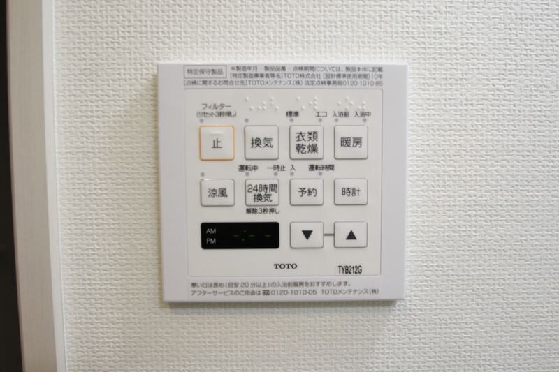 その他設備　浴室換気乾燥暖房機リモコン